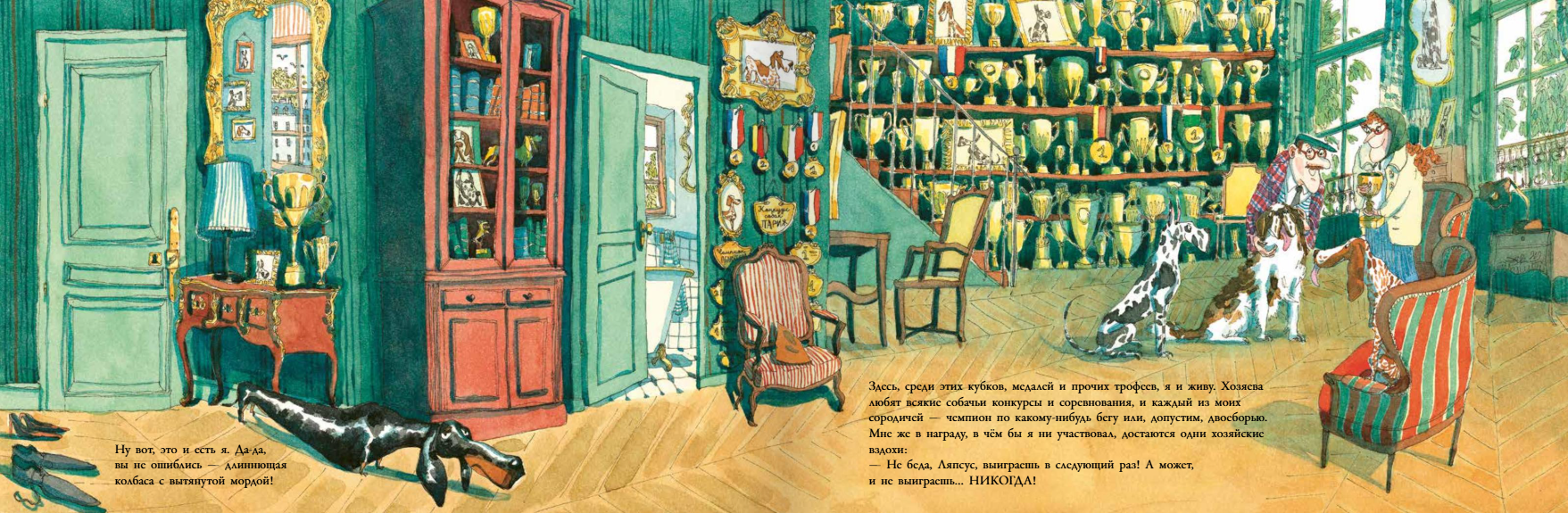 Изображение товара 5