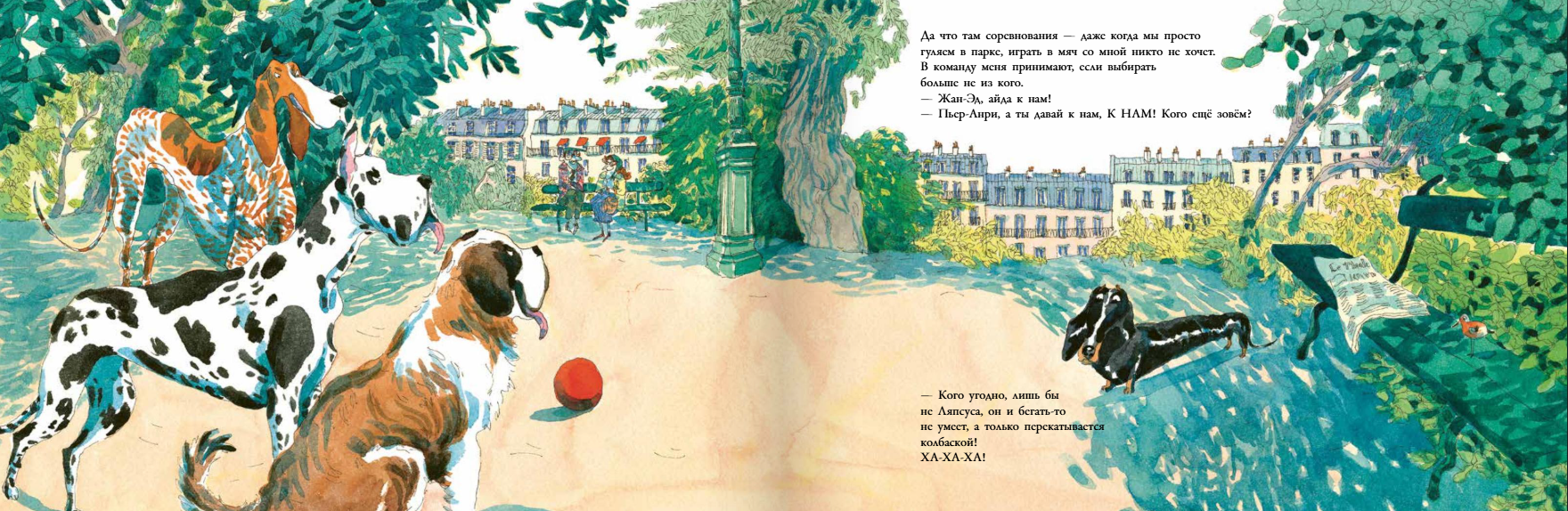 Изображение товара 6