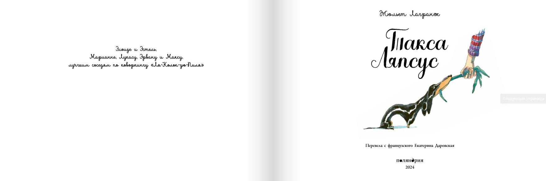 Изображение товара 3