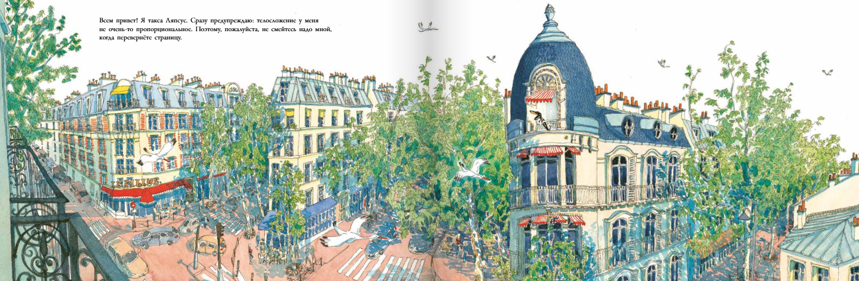 Изображение товара 4