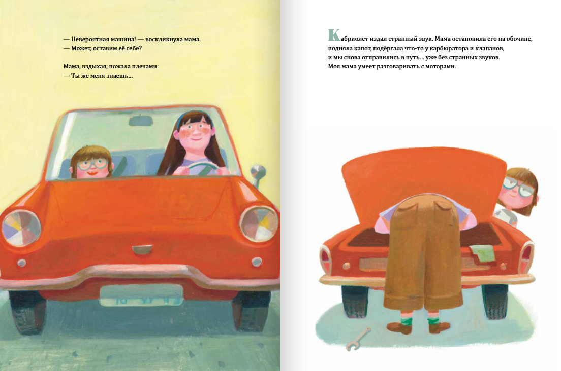 Изображение товара 3