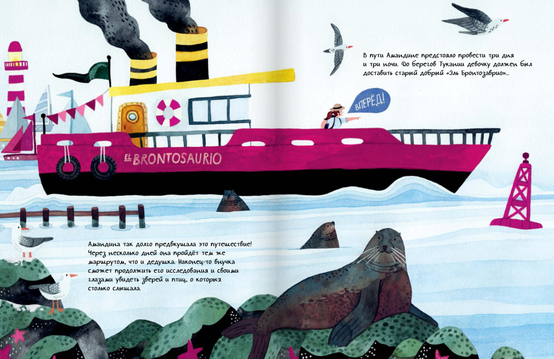 Изображение товара 4