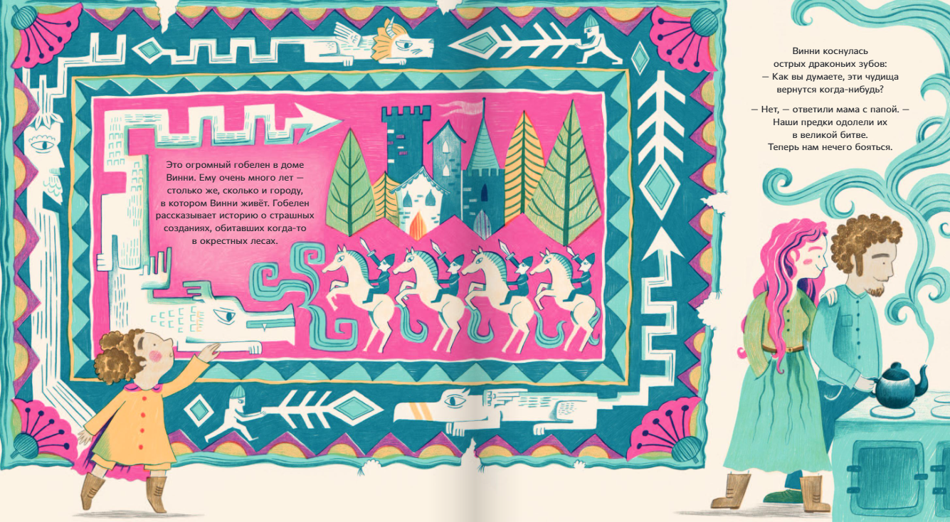 Изображение товара 3