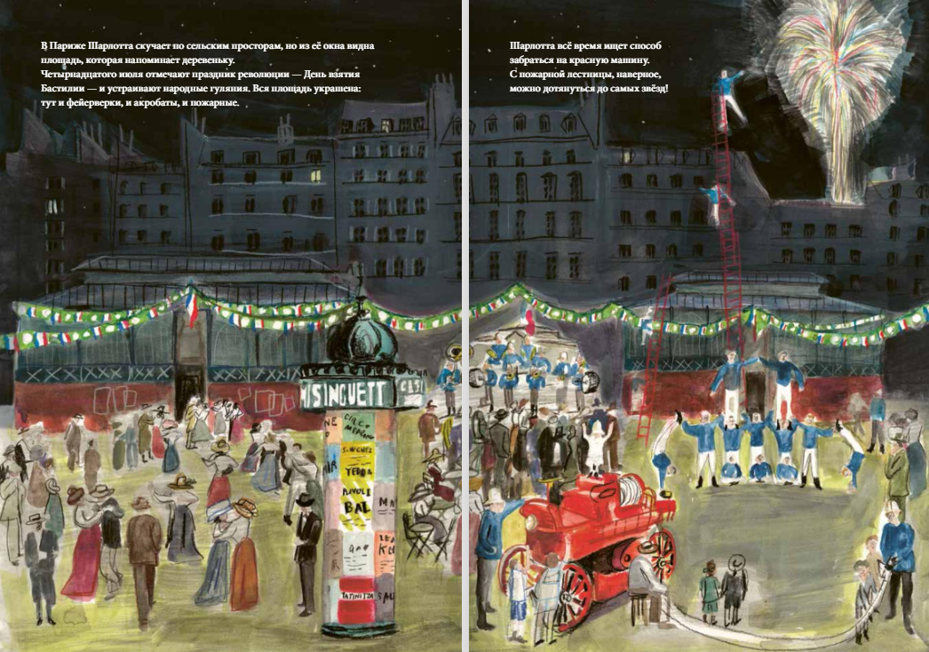 Изображение товара 6