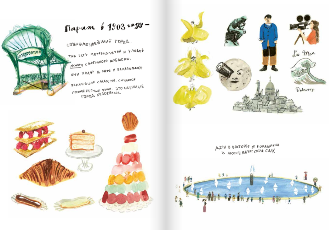 Изображение товара 4