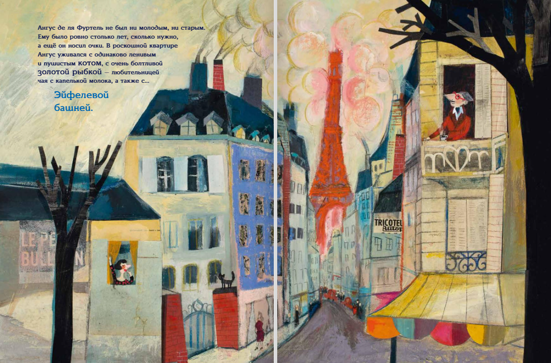 Изображение товара 3