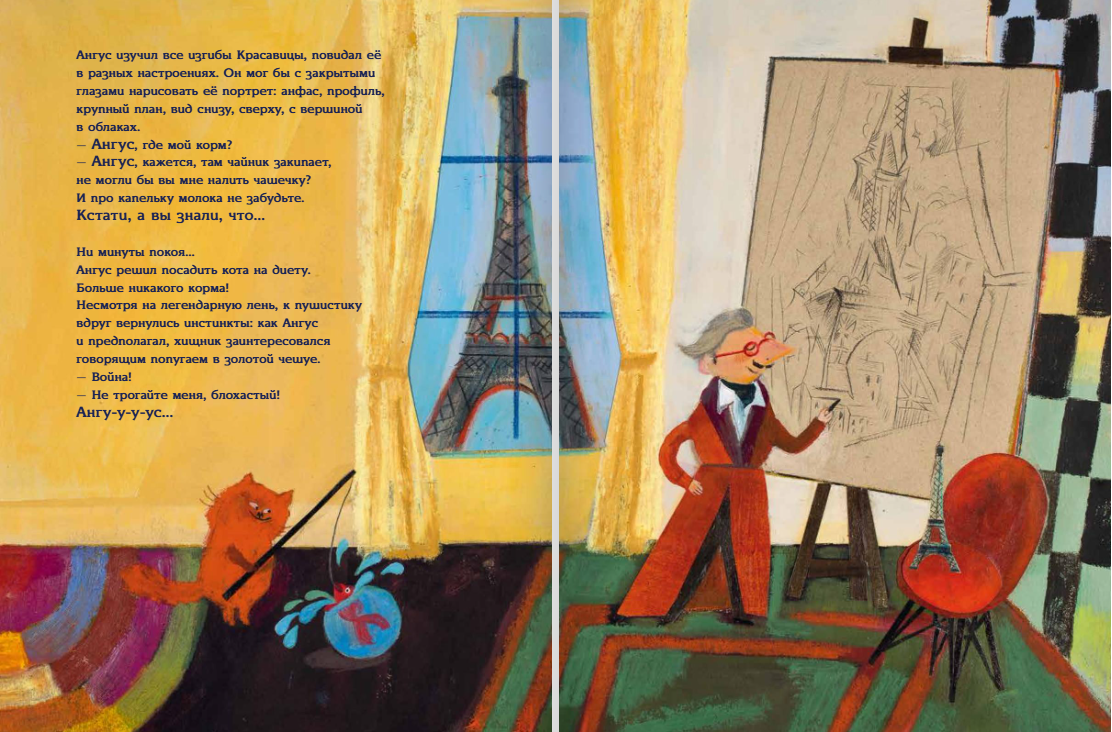 Изображение товара 5