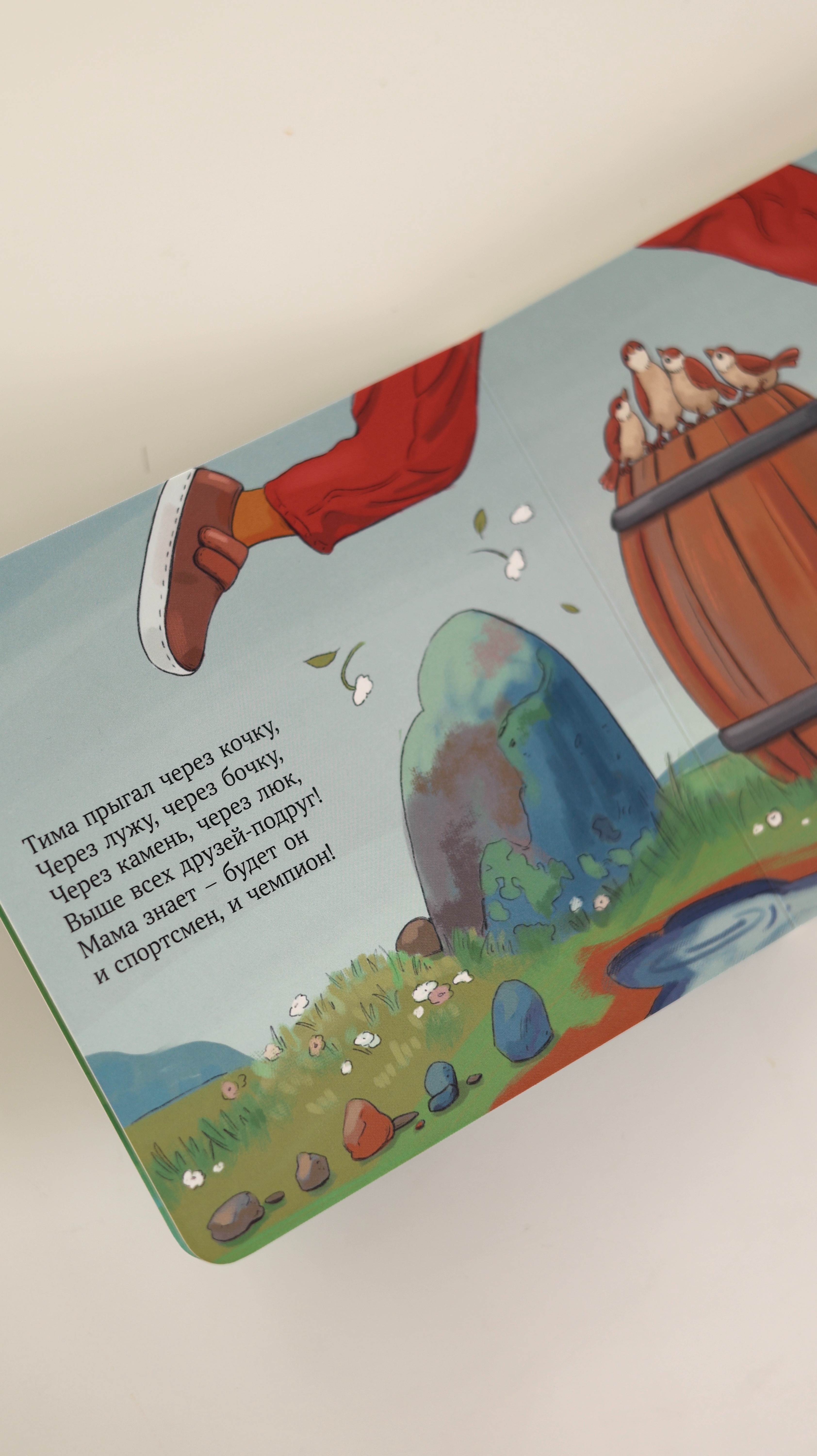 Изображение товара 2