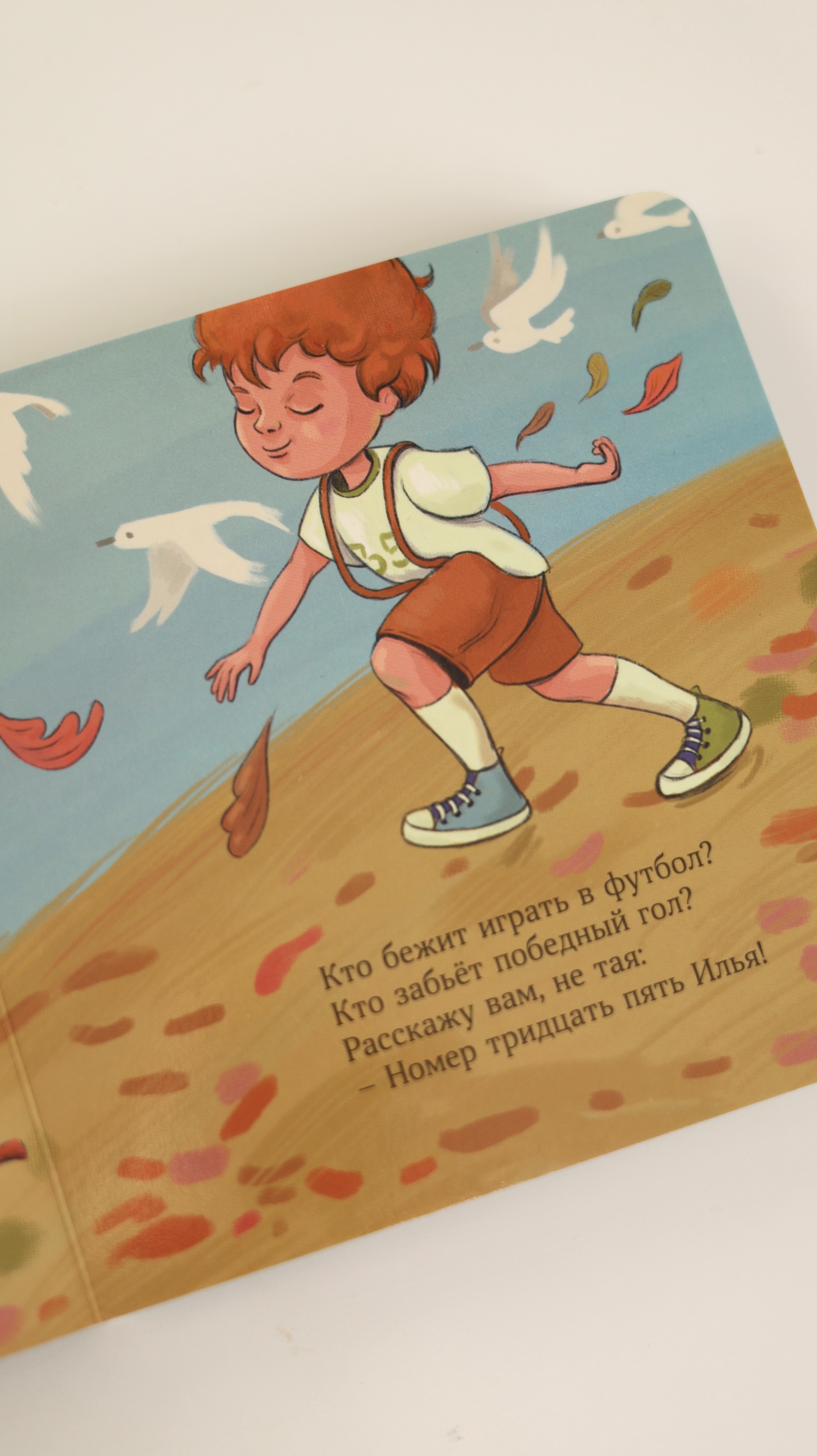 Изображение товара 3