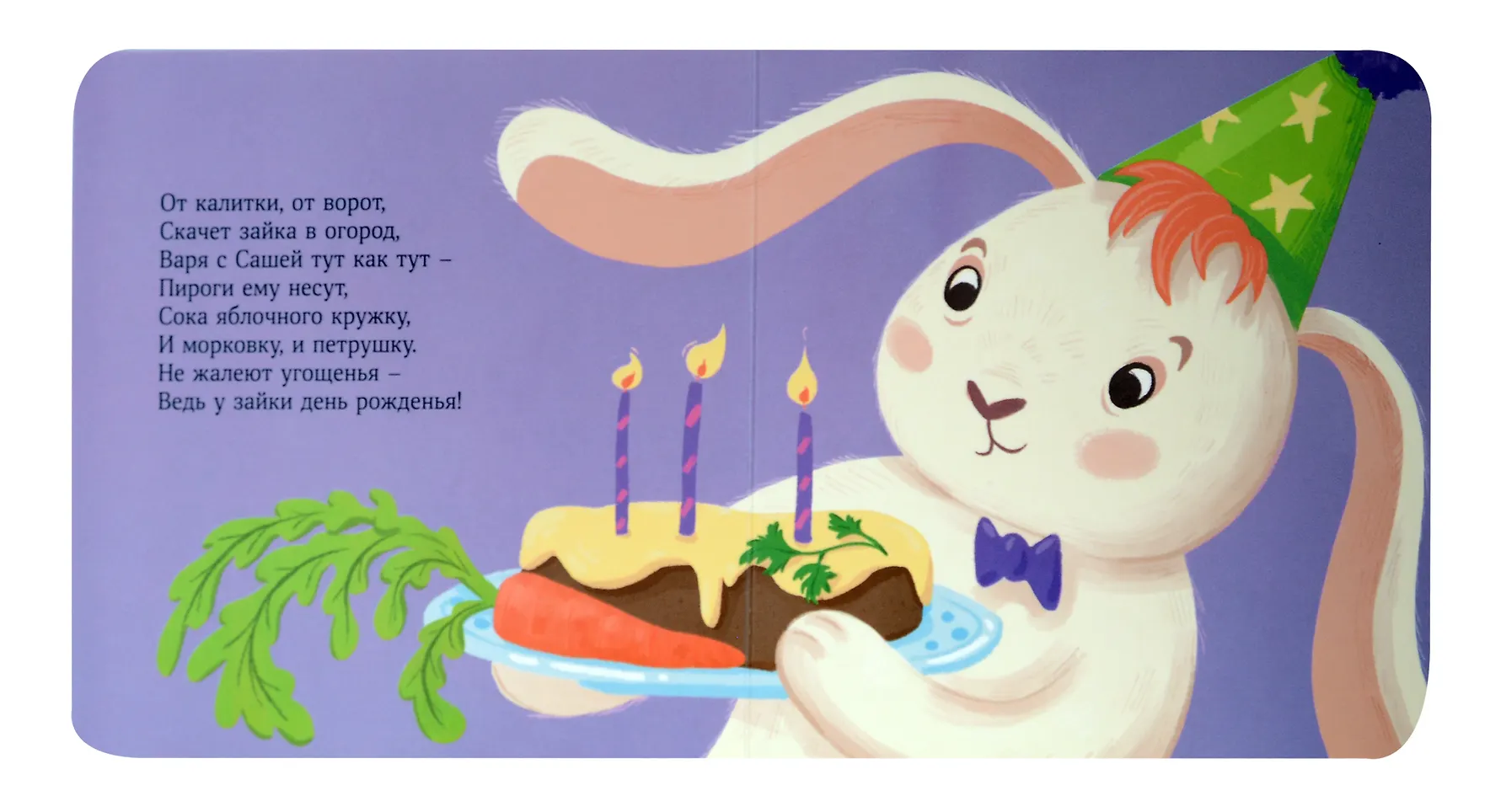 Изображение товара 3