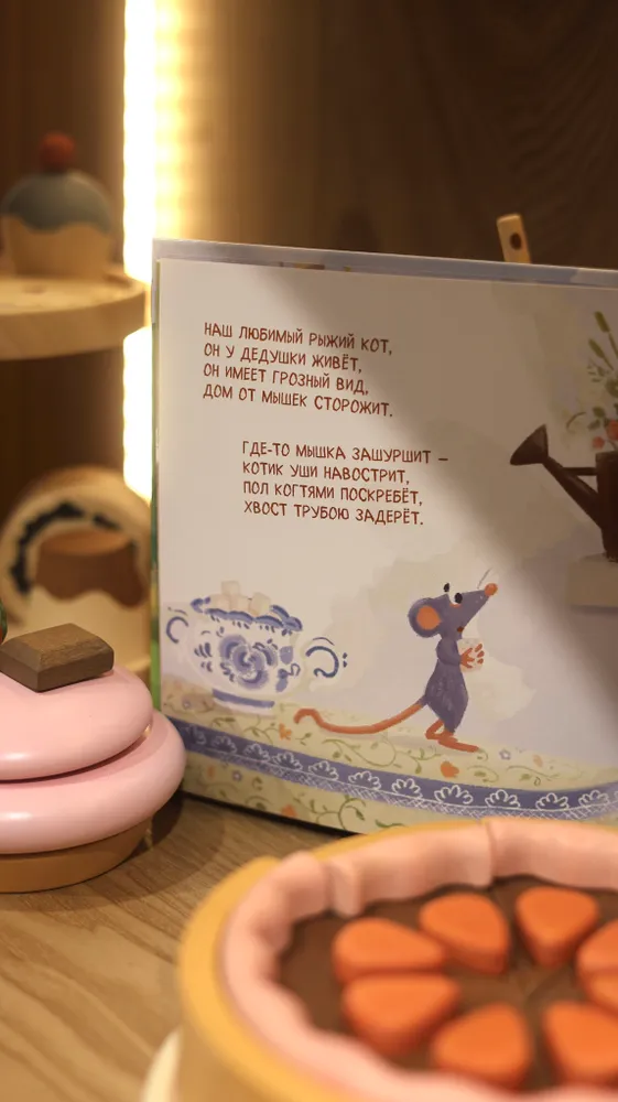 Изображение товара 8