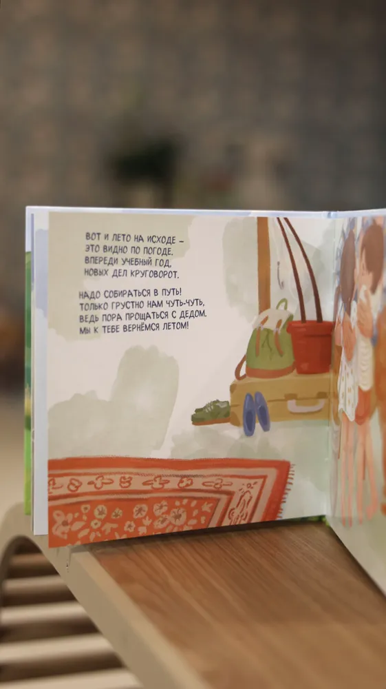 Изображение товара 6