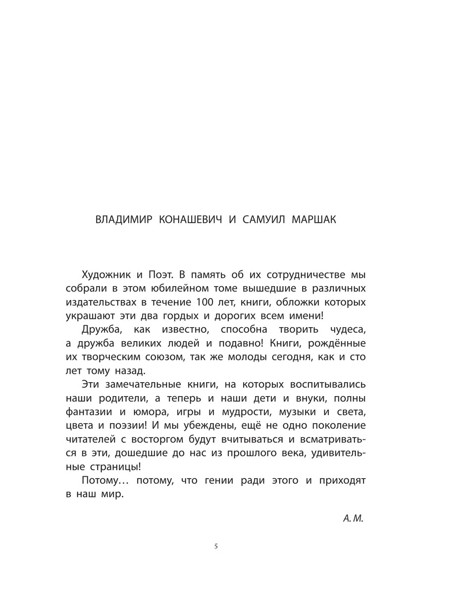 Изображение товара 6