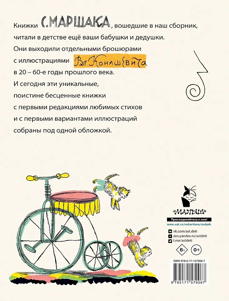 Изображение товара 8