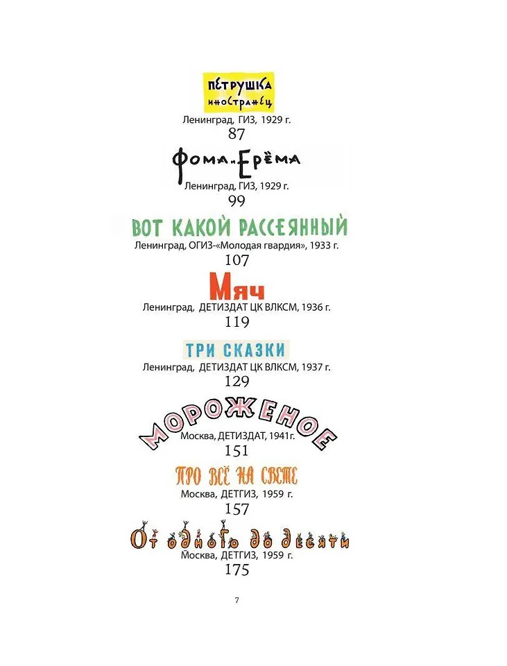 Изображение товара 5