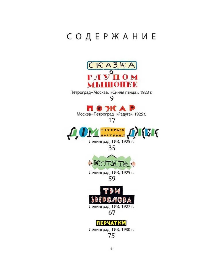 Изображение товара 4