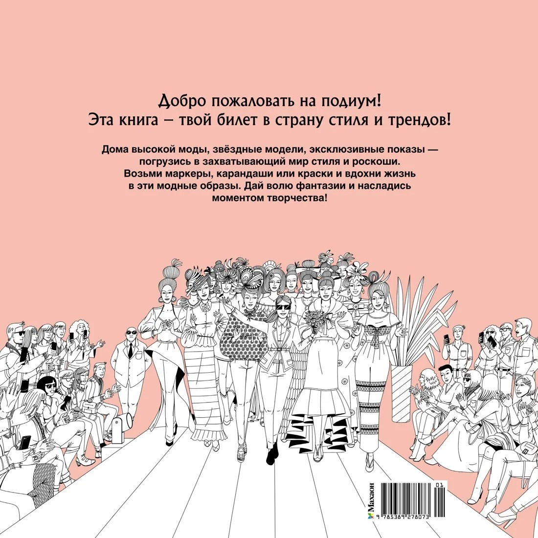 Изображение товара 7