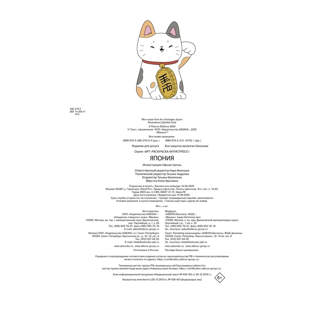 Изображение товара 6