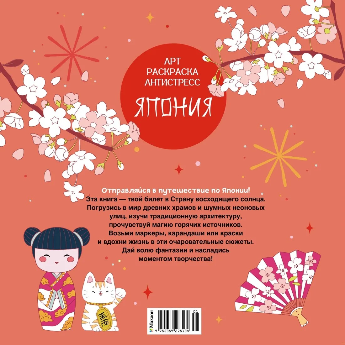 Изображение товара 7