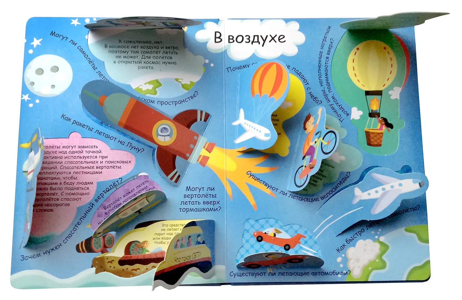 Изображение товара 7