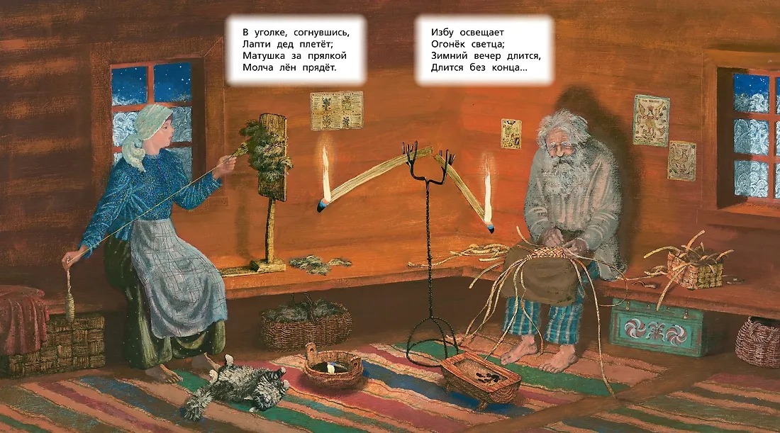 Изображение товара 7