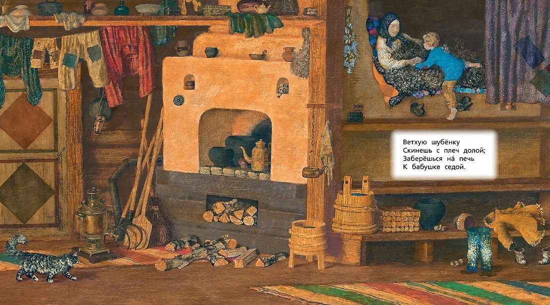 Изображение товара 5