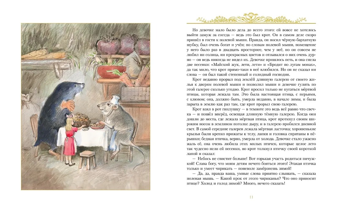 Изображение товара 4