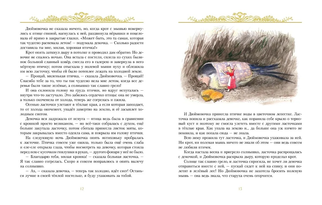 Изображение товара 5