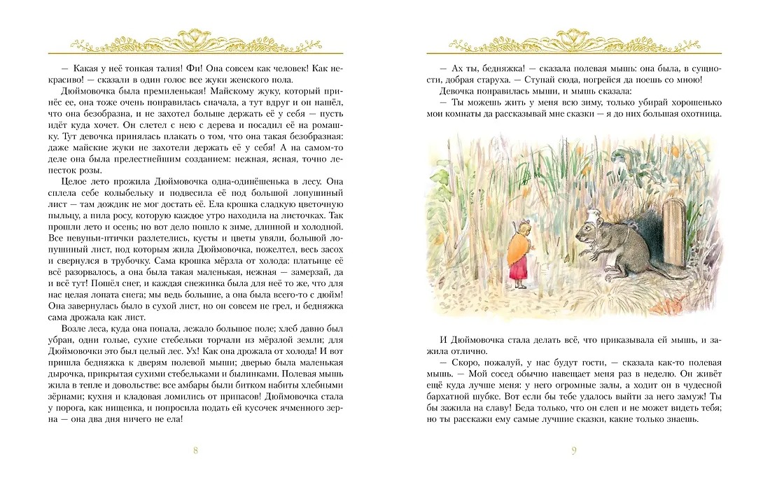 Изображение товара 3