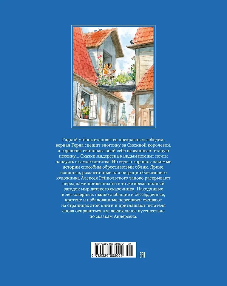 Изображение товара 7