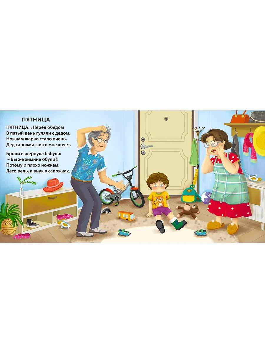 Изображение товара 6