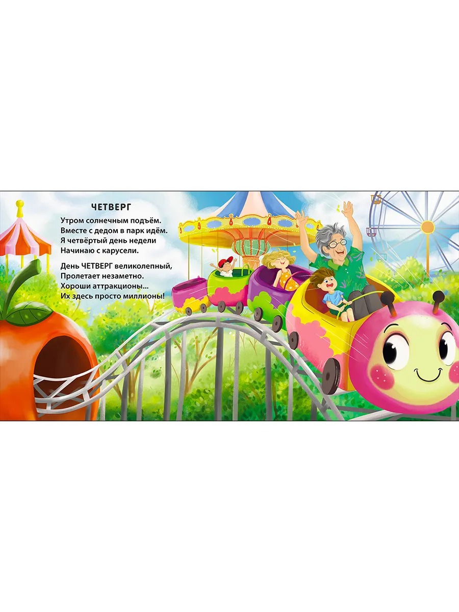 Изображение товара 5