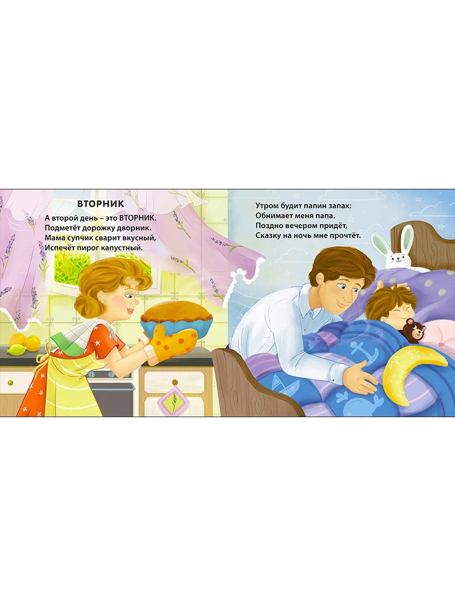 Изображение товара 3