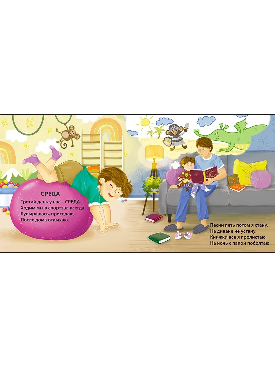 Изображение товара 4