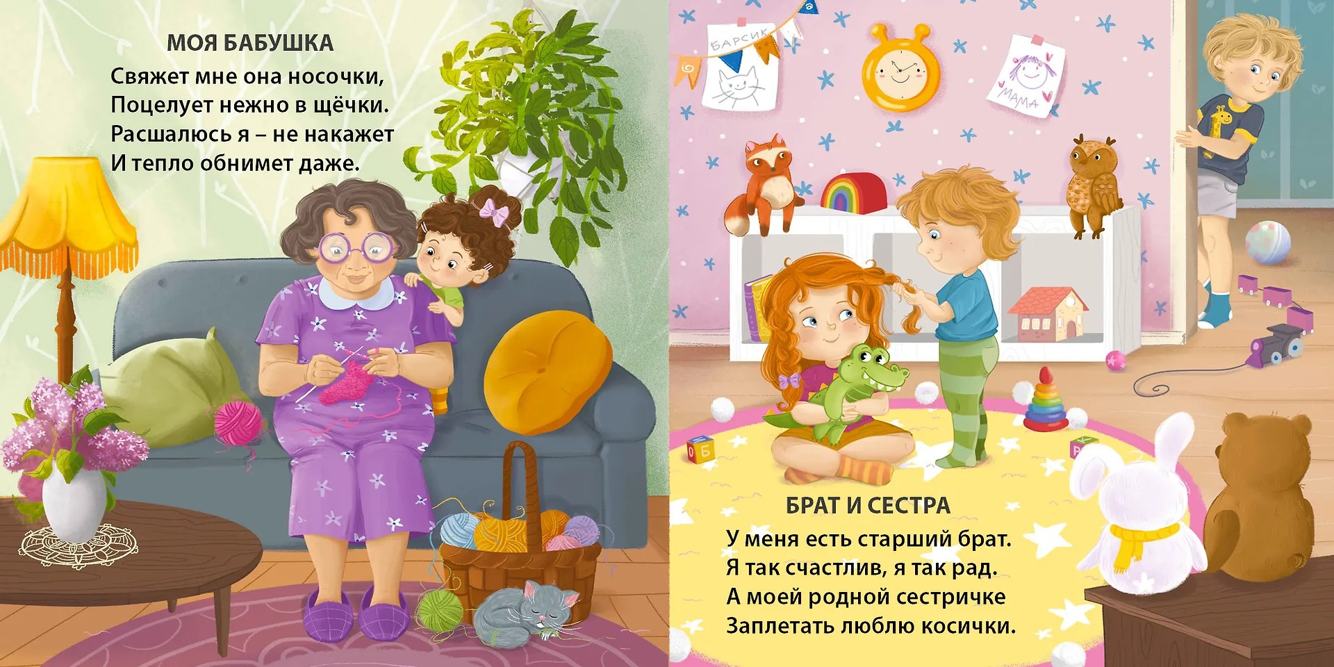 Изображение товара 4