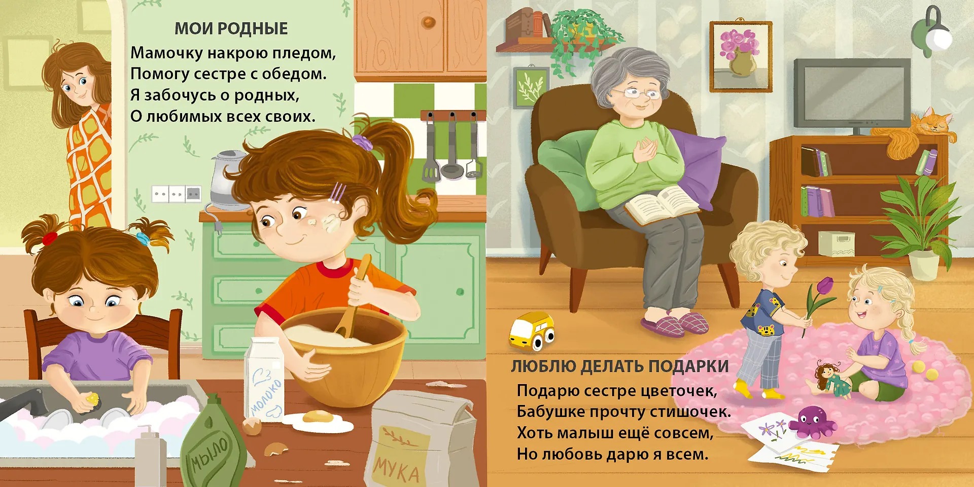 Изображение товара 8