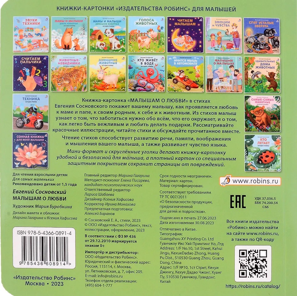 Изображение товара 9