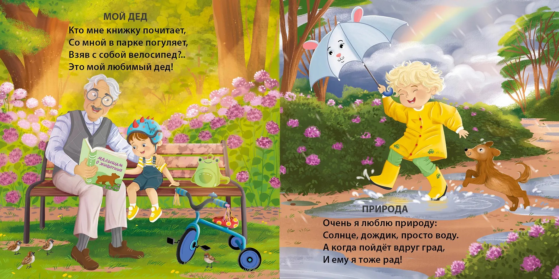 Изображение товара 3