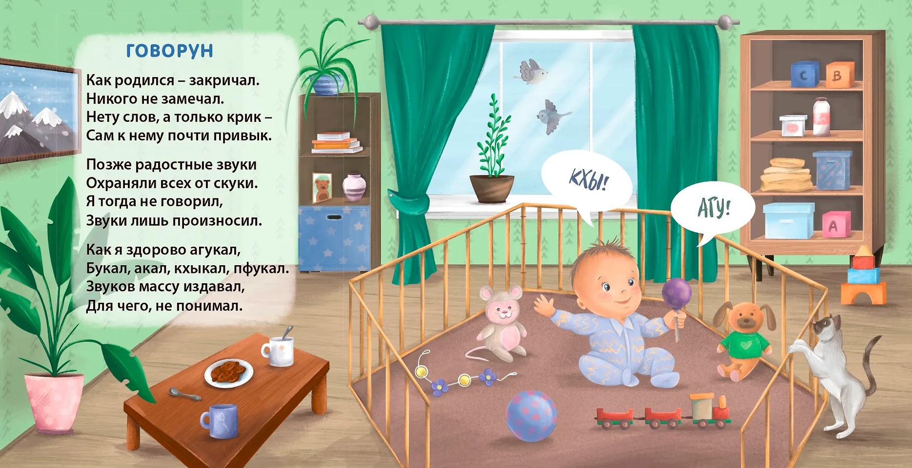 Изображение товара 3