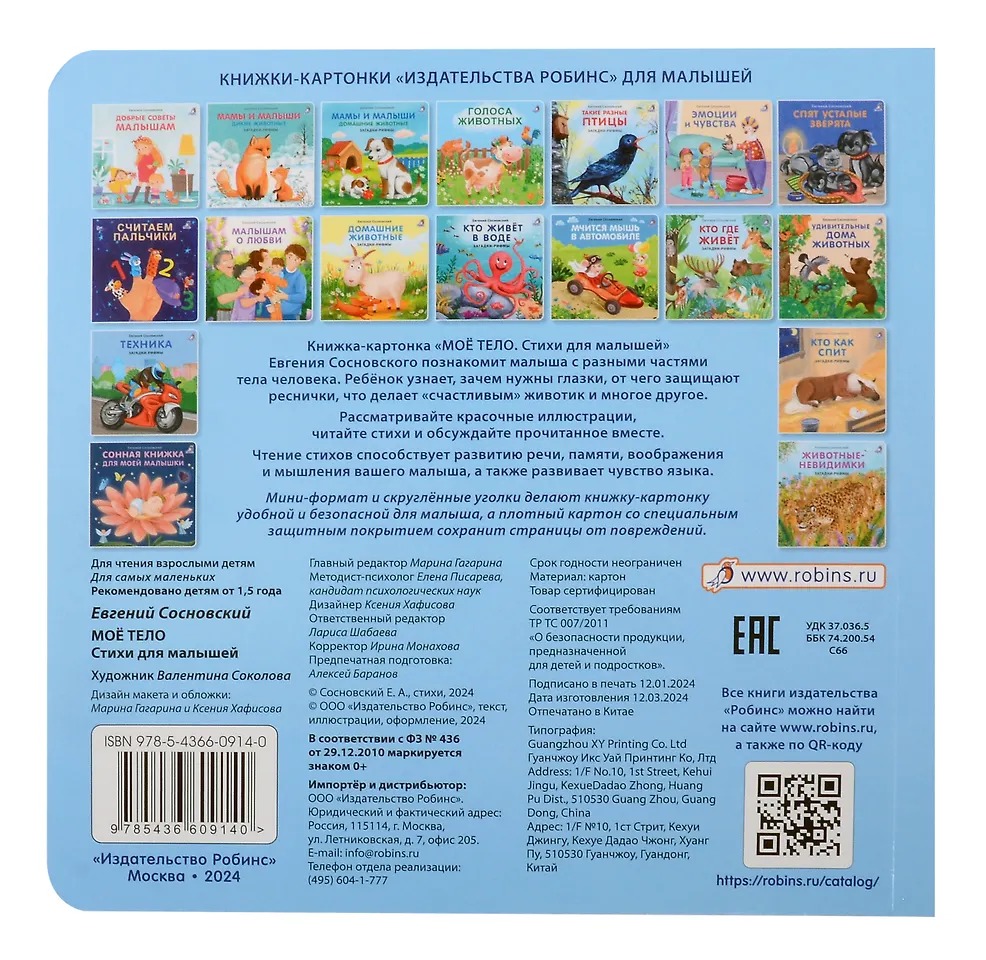 Изображение товара 5