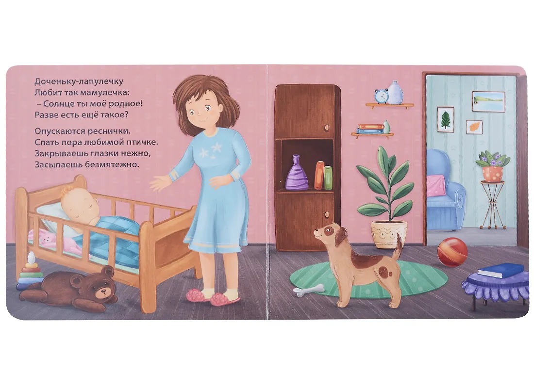 Изображение товара 8