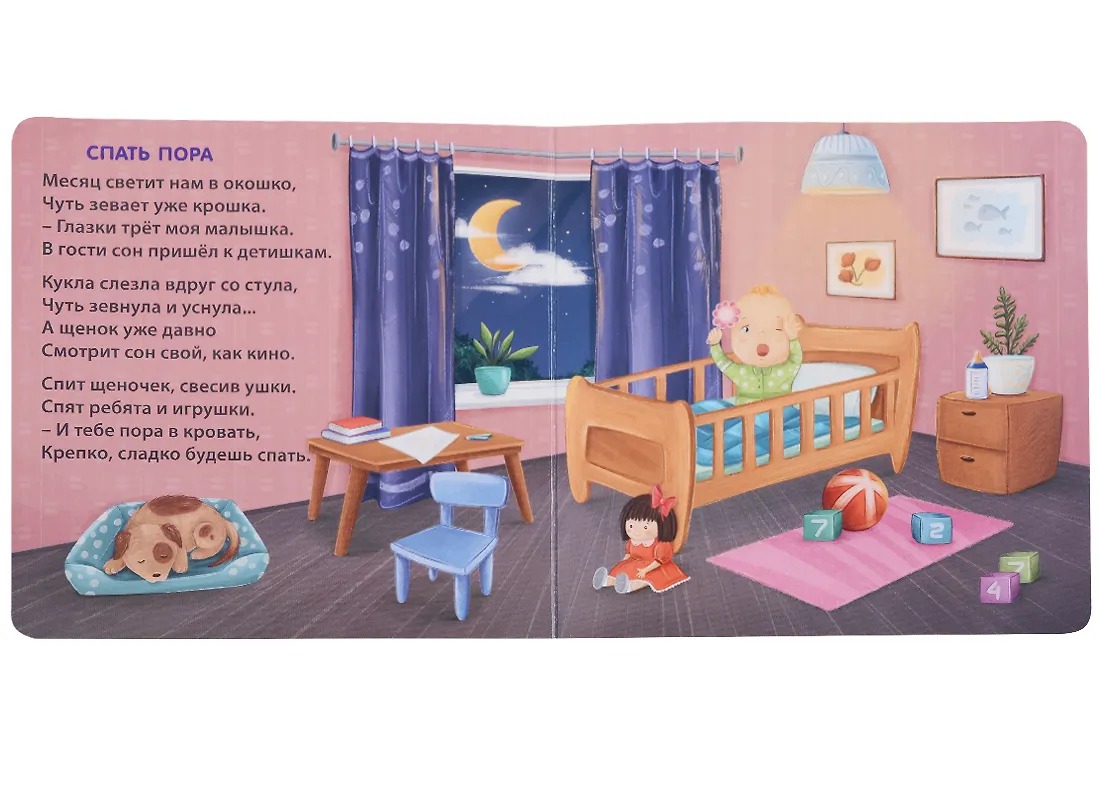 Изображение товара 7