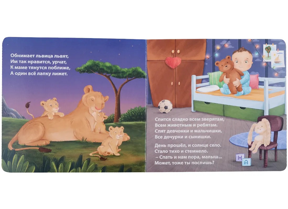 Изображение товара 6