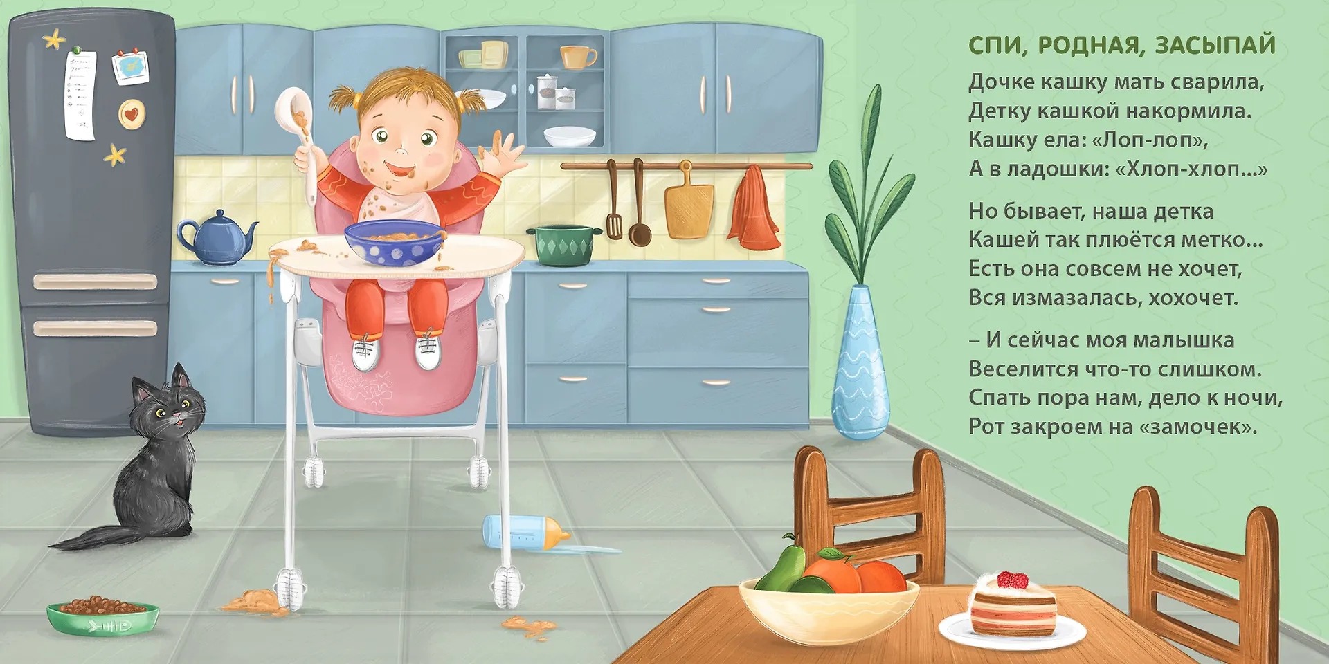 Изображение товара 3