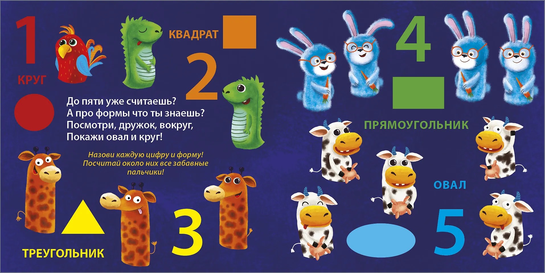 Изображение товара 5