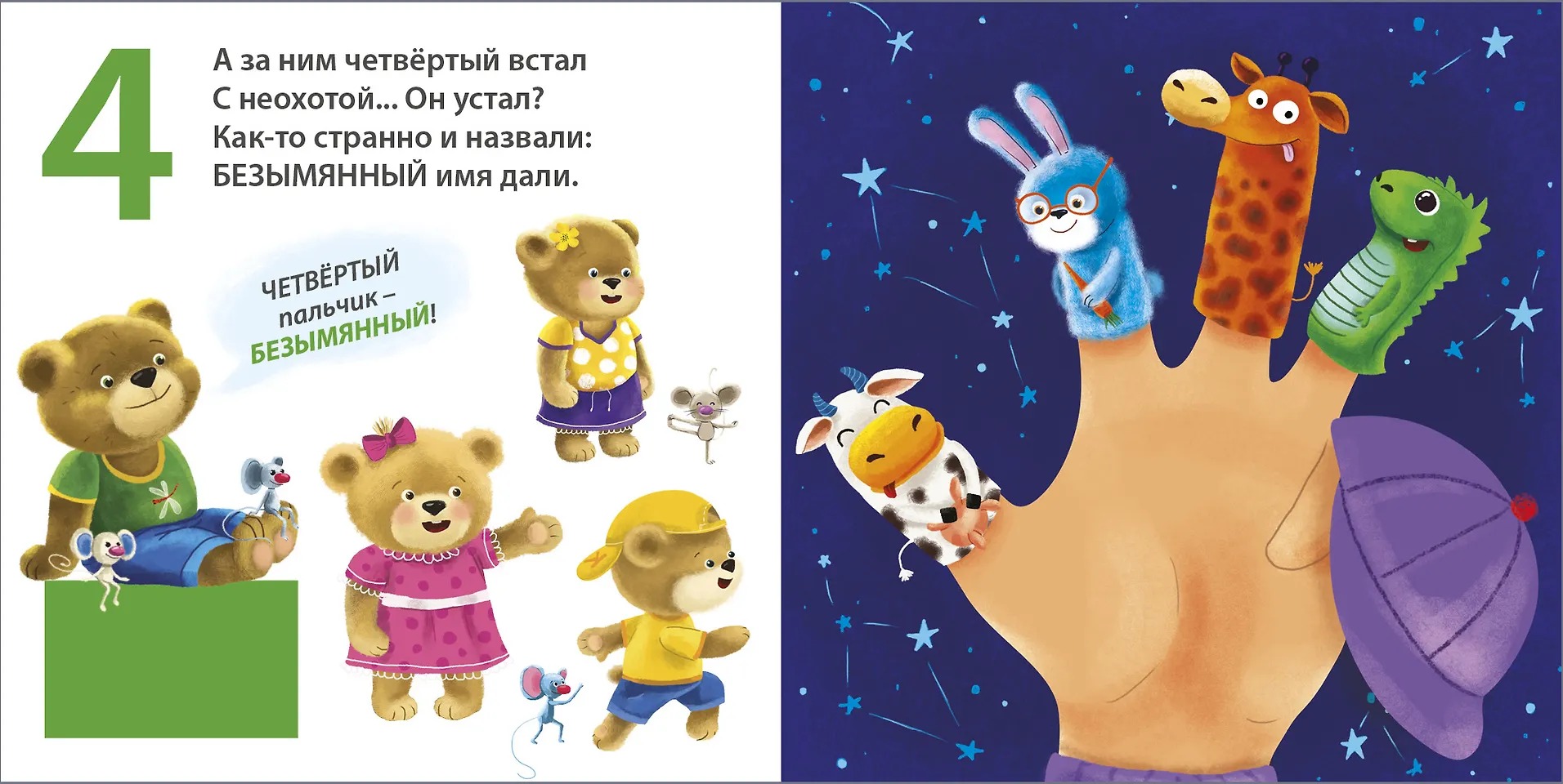 Изображение товара 4