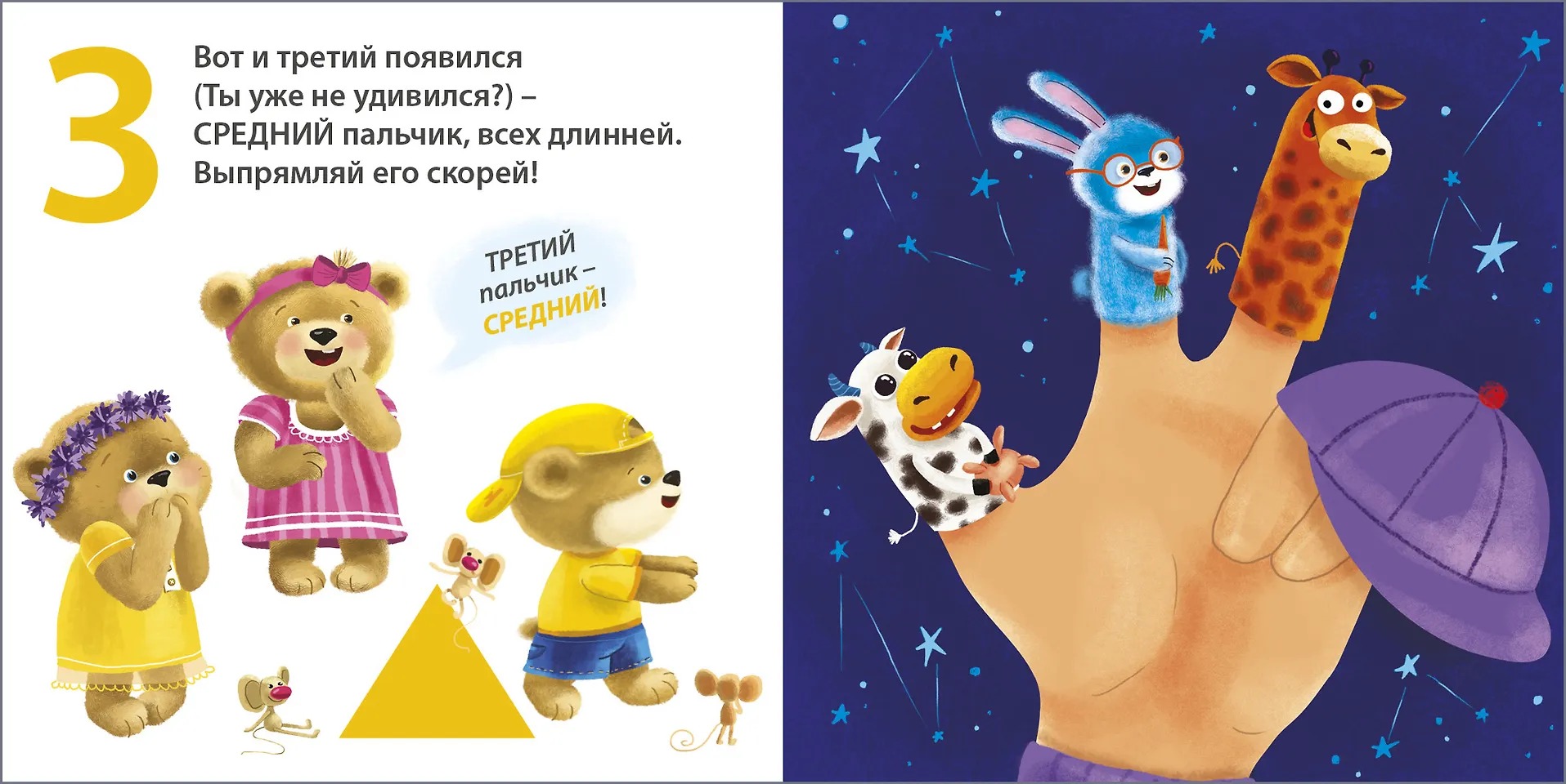 Изображение товара 3