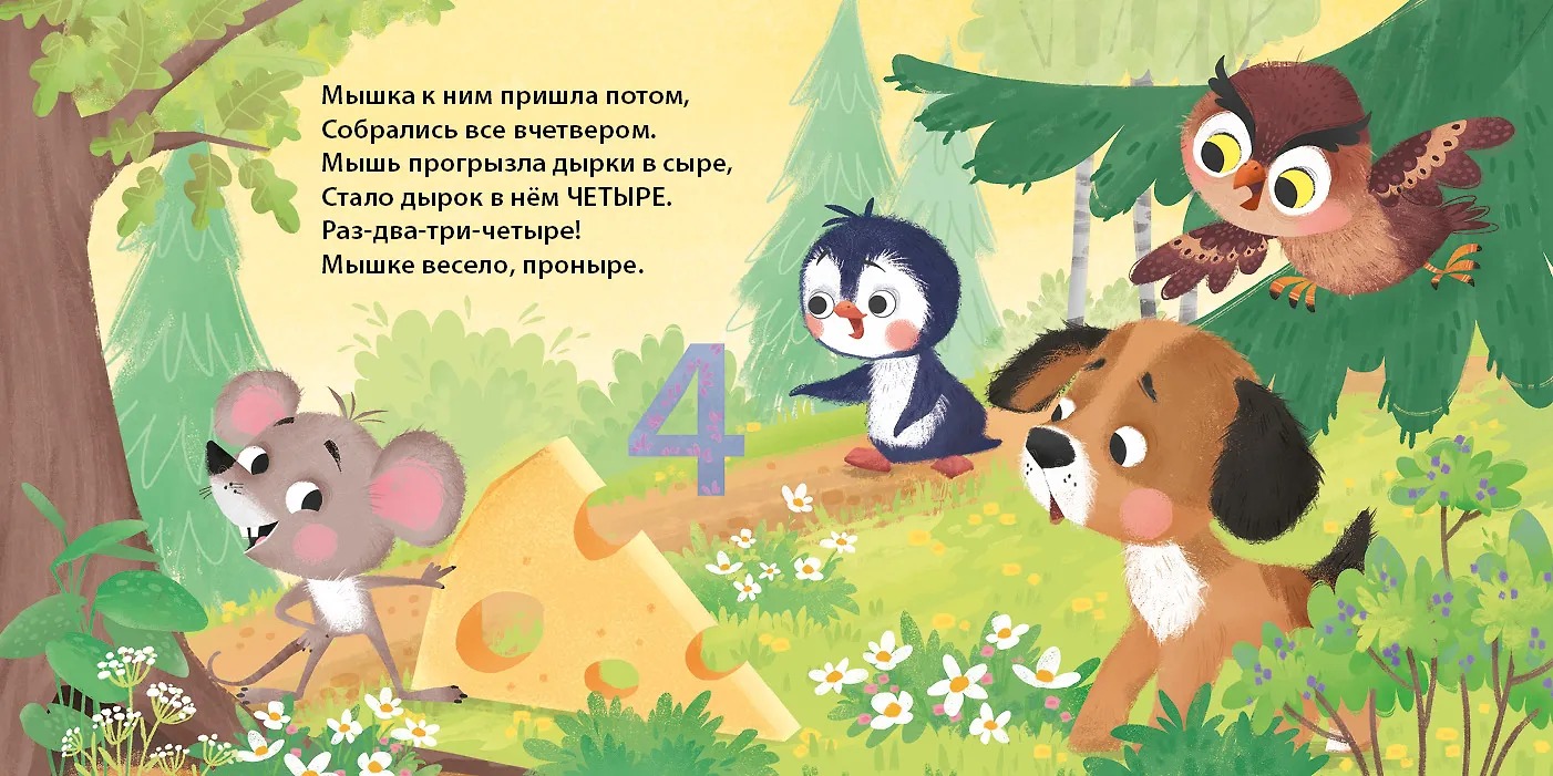 Изображение товара 5