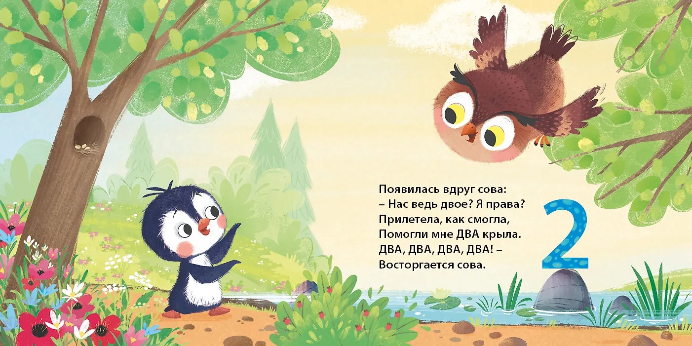 Изображение товара 3