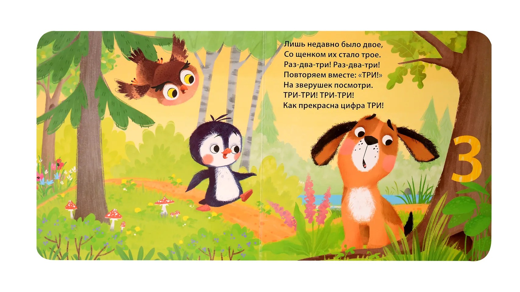 Изображение товара 4